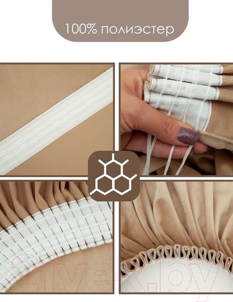 Изображение товара Комплект штор AMI Бархат 150x270 (2шт, бежевый)