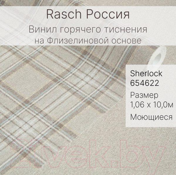 Изображение товара Виниловые обои Rasch Sherlock 654622