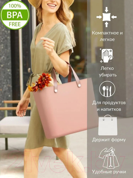 Изображение товара Сумка-шоппер Rotho Multibag Albula Style / 1044402089 (розовый)