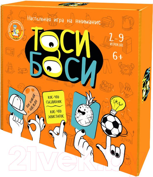 Изображение товара Настольная игра Десятое королевство Тоси боси / 05240