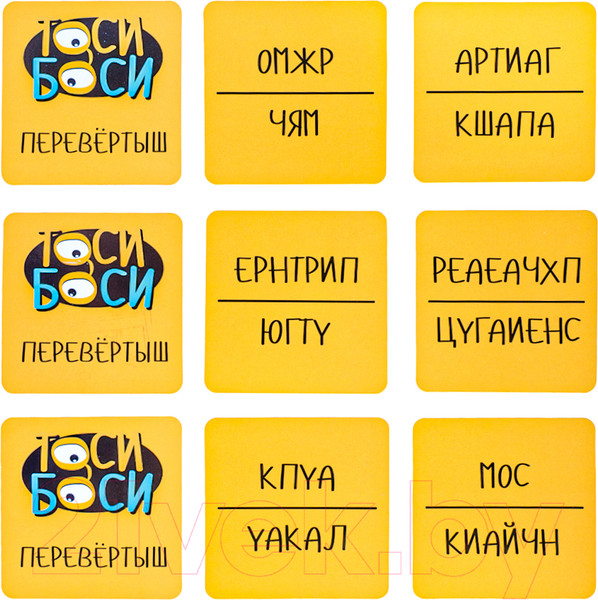 Изображение товара Настольная игра Десятое королевство Тоси боси / 05240