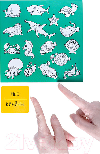 Изображение товара Настольная игра Десятое королевство Тоси боси / 05240