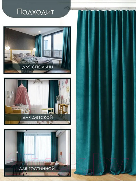 Изображение товара Комплект штор AMI Бархат 150x270 (2шт, морская волна)