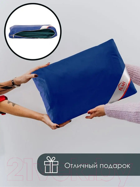 Изображение товара Комплект штор AMI Бархат 150x270 (2шт, морская волна)