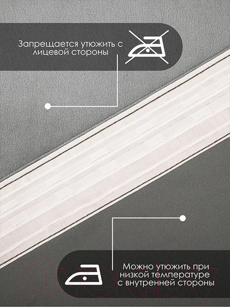 Изображение товара Комплект штор AMI Бархат 150x270 (2шт, светло-серый)