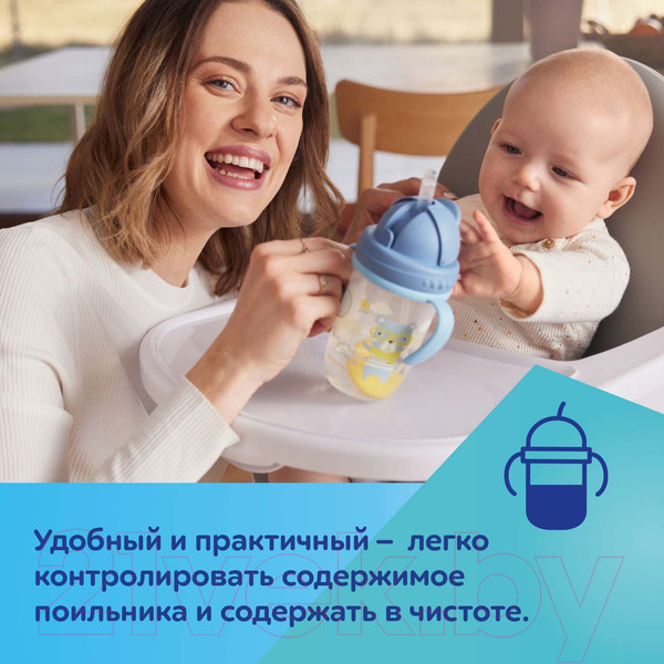 Изображение товара Поильник Canpol Bonjour Paris / 56/607 (270мл, красный)