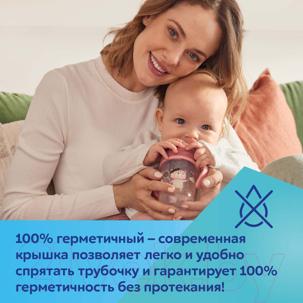 Изображение товара Поильник Canpol Exotic Animals / 56/606 (270мл, розовый)