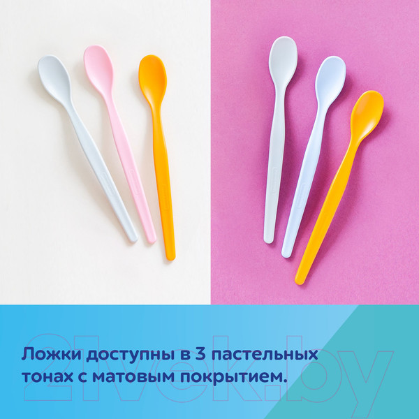 Изображение товара Набор столовых ложек для кормления Canpol 31/419 (3шт, синий)