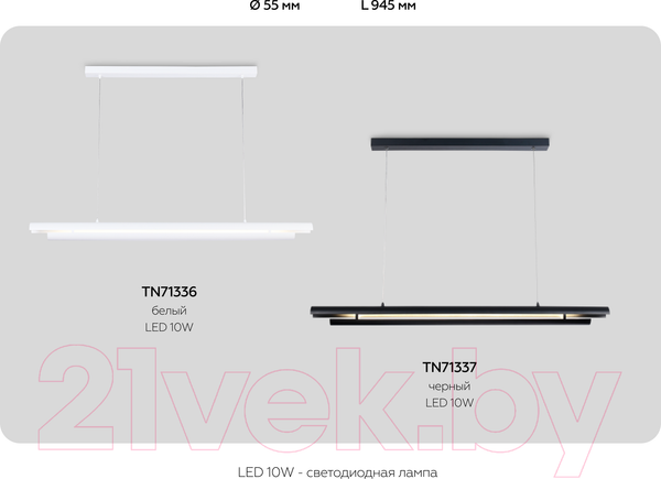 Изображение товара Потолочный светильник Ambrella TN71336 WH (белый)