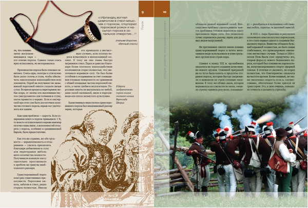 Изображение товара Книга Эксмо Огнестрельное оружие мира. 3-е издание, твердая обложка (Алексеев Дмитрий)