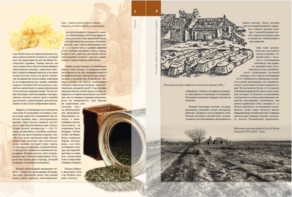 Изображение товара Книга Эксмо Огнестрельное оружие мира. 3-е издание, твердая обложка (Алексеев Дмитрий)