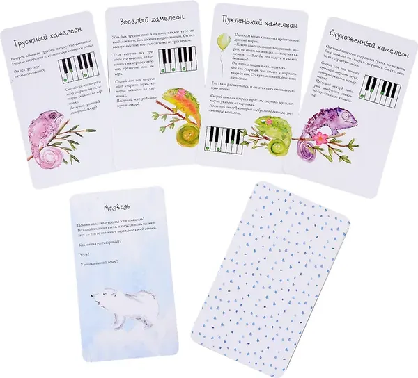 Изображение товара Развивающие карточки Бомбора Малыши и клавиши. 42 развивающие игры на фортепиано (Черткова Екатерина)