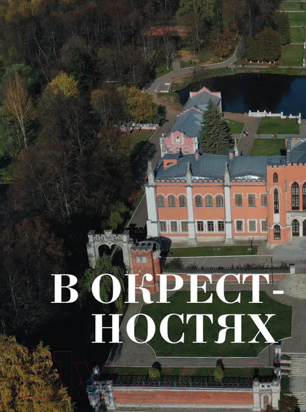 Изображение товара Книга Бомбора Усадьбы России / 9785041758493 (Бондарева Н.А.)