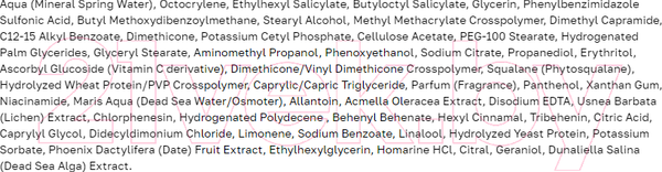 Изображение товара Крем для лица Ahava MultiVitamin Дневной укрепляющий с SPF30 (50мл)