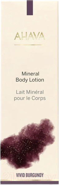 Изображение товара Лосьон для тела Ahava Vivid Burgundy Минеральный (250мл)