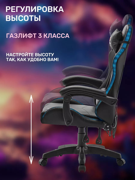 Изображение товара Кресло геймерское GameLab Tetra RGB GL-415 (черный)