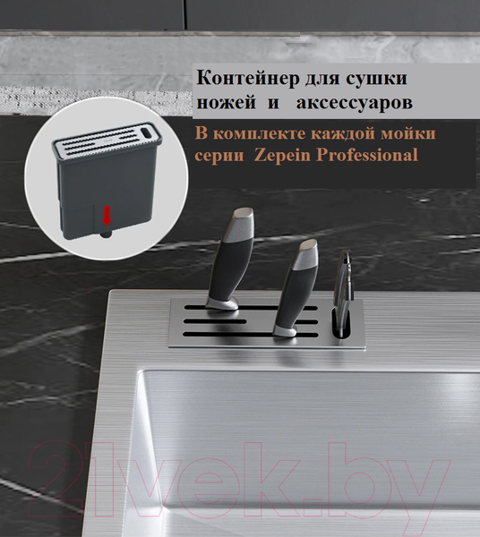 Изображение товара Мойка кухонная Avina Zepein Professional PVD D6550HD (графит)