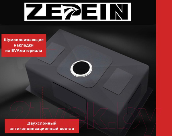 Изображение товара Мойка кухонная Avina Zepein Professional PVD D7050HD (графит)