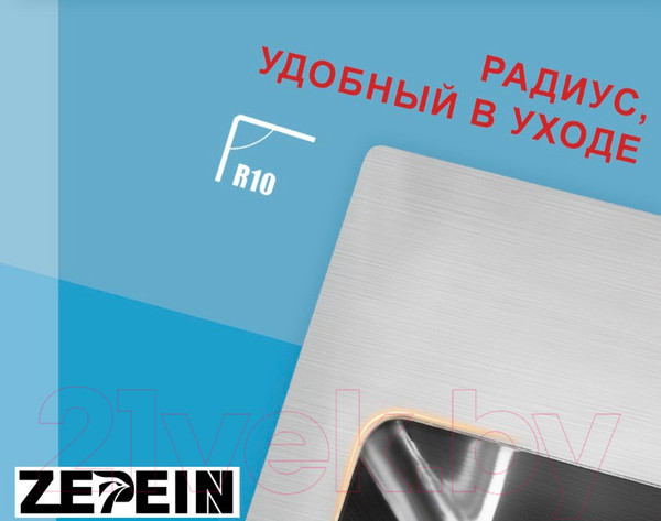 Изображение товара Мойка кухонная Avina Zepein Professional PVD D7050HD (графит)