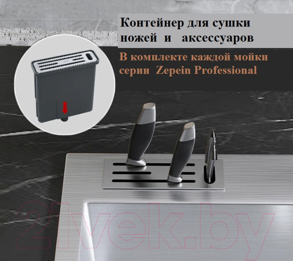 Изображение товара Мойка кухонная Avina Zepein Professional PVD D7050HD (графит)