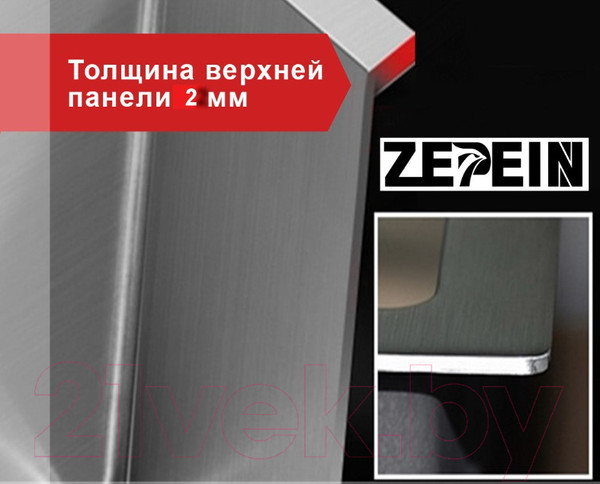 Изображение товара Мойка кухонная Avina Zepein Professional PVD D7050HD (графит)