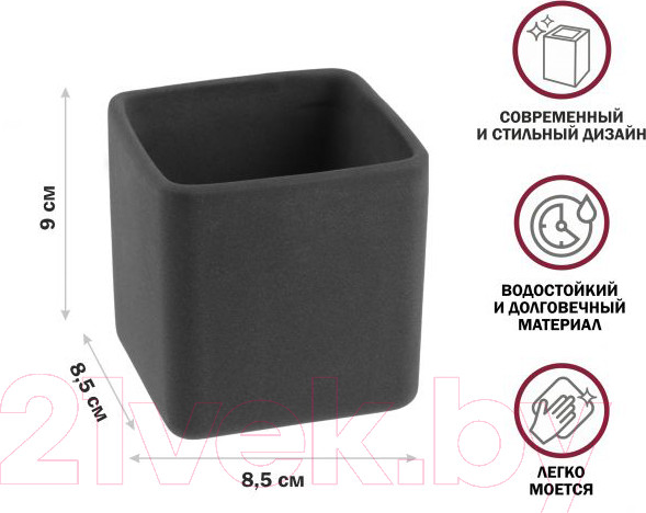 Изображение товара Стакан для зубной щетки и пасты Perfecto Linea 35-889002 (серый)