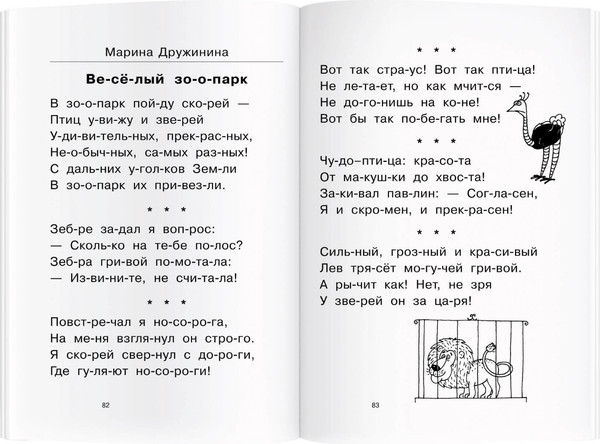 Изображение товара Книга Айрис-пресс Как научить ребенка читать мягкая обложка