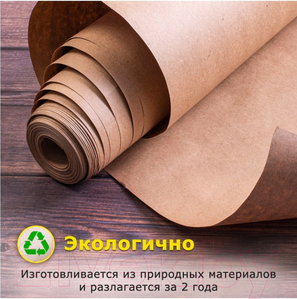 Изображение товара Бумага для оформления подарков Brauberg А 78 г/м2 / 440147 (840ммx150м)