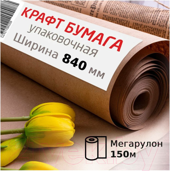 Изображение товара Бумага для оформления подарков Brauberg А 78 г/м2 / 440147 (840ммx150м)