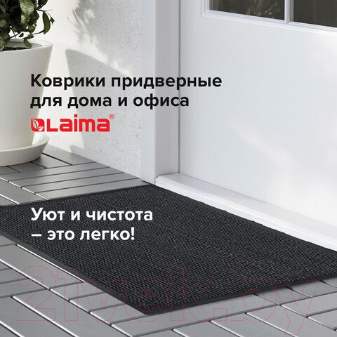 Изображение товара Коврик грязезащитный Laima Expert / 606883 (серый)