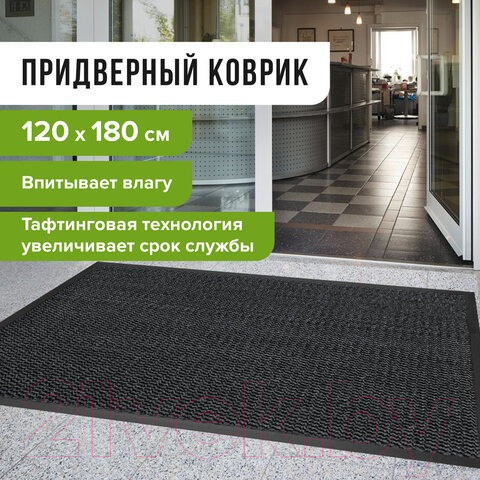 Изображение товара Коврик грязезащитный Laima Expert / 606887 (серый)