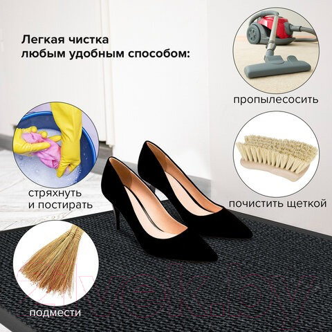 Изображение товара Коврик грязезащитный Laima Expert / 606887 (серый)