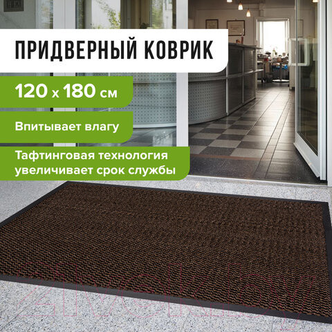 Изображение товара Коврик грязезащитный Laima Expert / 606888 (коричневый)