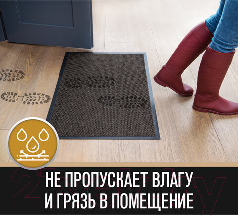 Изображение товара Коврик грязезащитный Laima Expert / 606888 (коричневый)