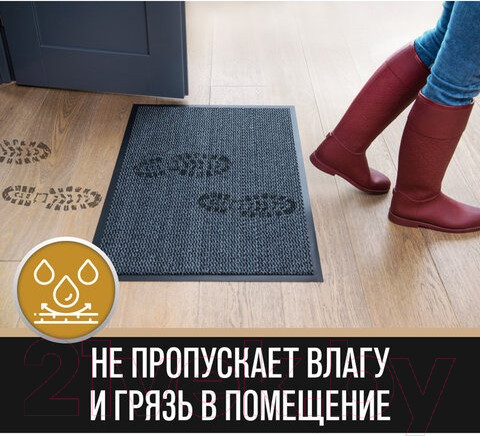 Изображение товара Коврик грязезащитный Laima Expert / 606889 (серый)