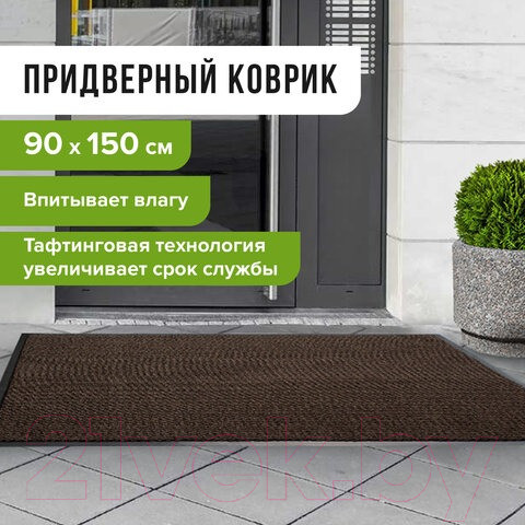 Изображение товара Коврик грязезащитный Laima Expert / 606890 (коричневый)