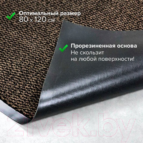 Изображение товара Коврик грязезащитный Laima Expert / 606890 (коричневый)