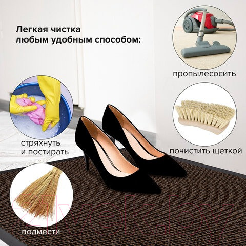 Изображение товара Коврик грязезащитный Laima Expert / 606890 (коричневый)