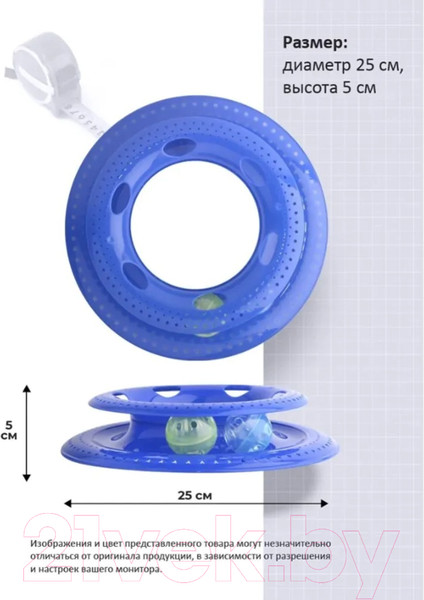 Изображение товара Игрушка для кошек Пижон Игровой трек один ярус