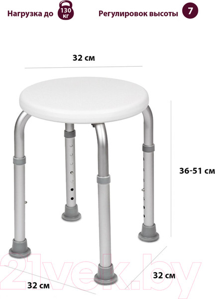 Изображение товара Стул для ванной Brabix 532619