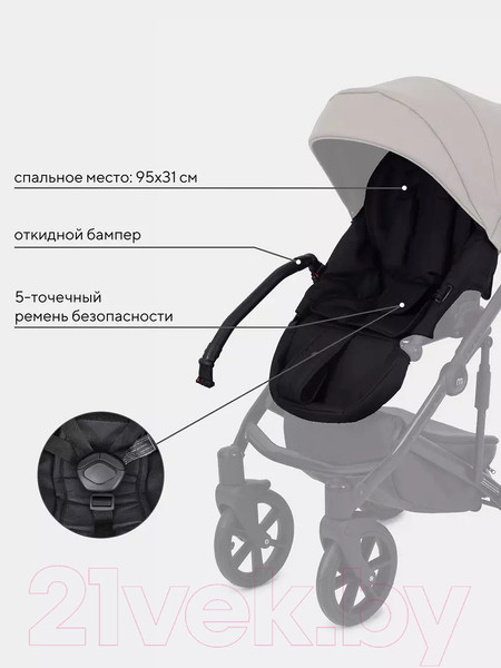 Изображение товара Детская универсальная коляска MOWbaby Opus 2 в 1 (Latte Beige)