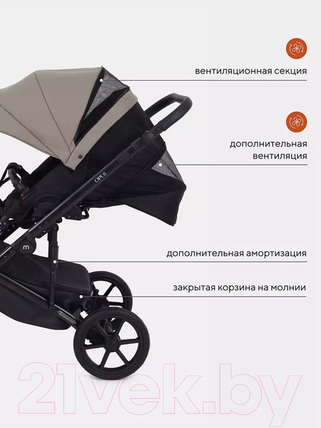 Изображение товара Детская универсальная коляска MOWbaby Opus 2 в 1 (Latte Beige)