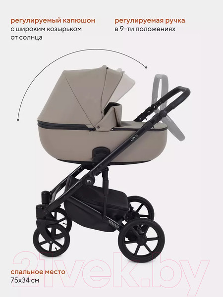 Изображение товара Детская универсальная коляска MOWbaby Opus 2 в 1 (Latte Beige)
