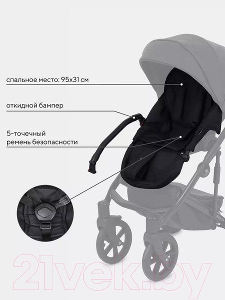 Изображение товара Детская универсальная коляска MOWbaby Opus 2 в 1 (Midnight Black)