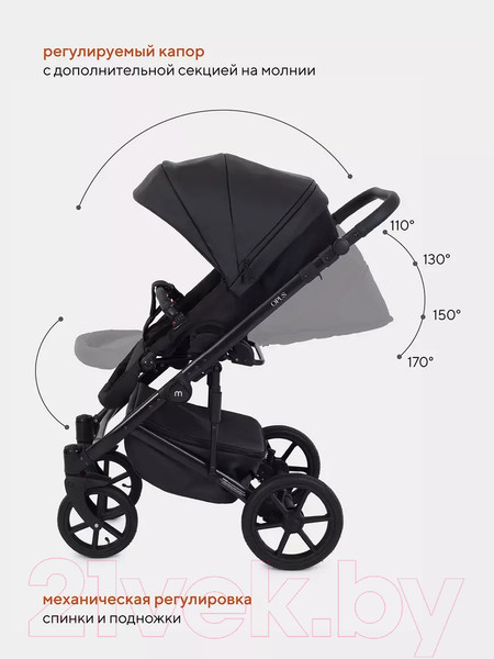 Изображение товара Детская универсальная коляска MOWbaby Opus 2 в 1 (Midnight Black)