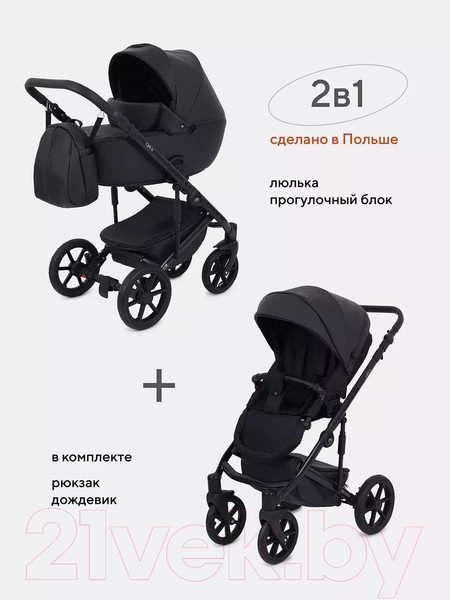 Изображение товара Детская универсальная коляска MOWbaby Opus 2 в 1 (Midnight Black)