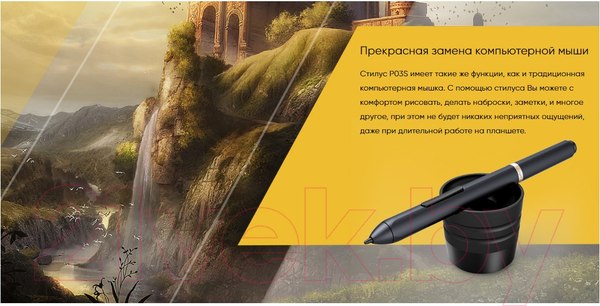 Изображение товара Стилус XP-Pen P03S