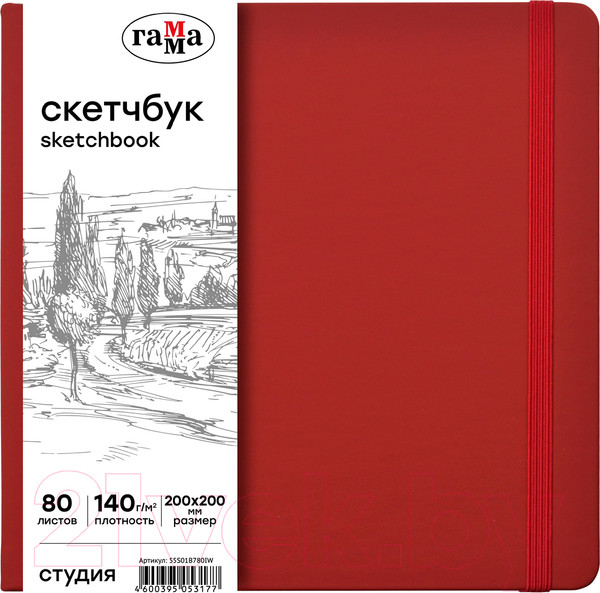 Изображение товара Скетчбук ГАММА Студия / 55S01B780IW (80л, винный)
