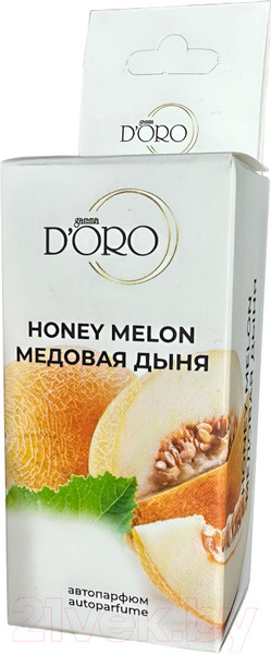 Изображение товара Ароматизатор автомобильный Gamma D'ORO Медовая дыня (10мл)