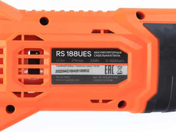 Изображение товара Сабельная пила PATRIOT RS 188UES